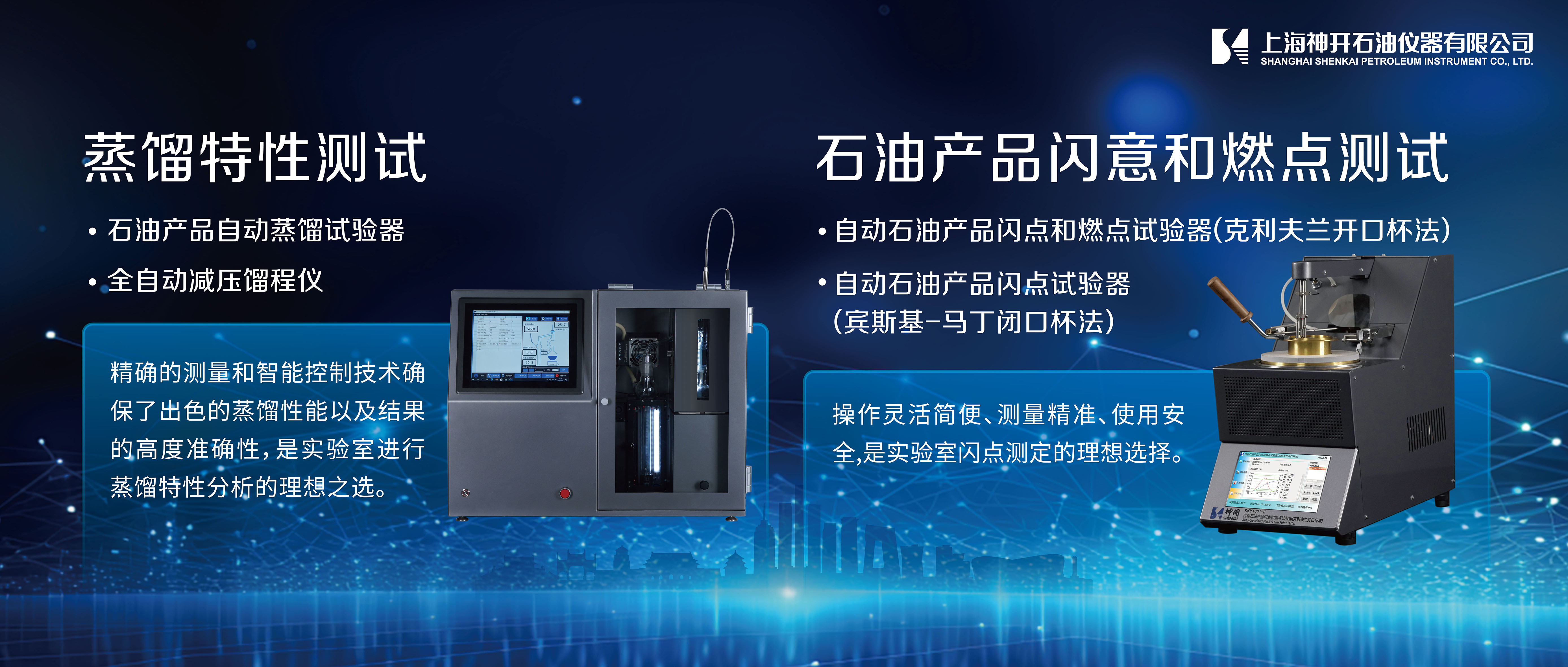 �������ǲ�Яʯ�ͻ�����Ʒ����ȫ�Զ�����ƻ�����������۱���2025 BCEIA��������չ(ͼ4)