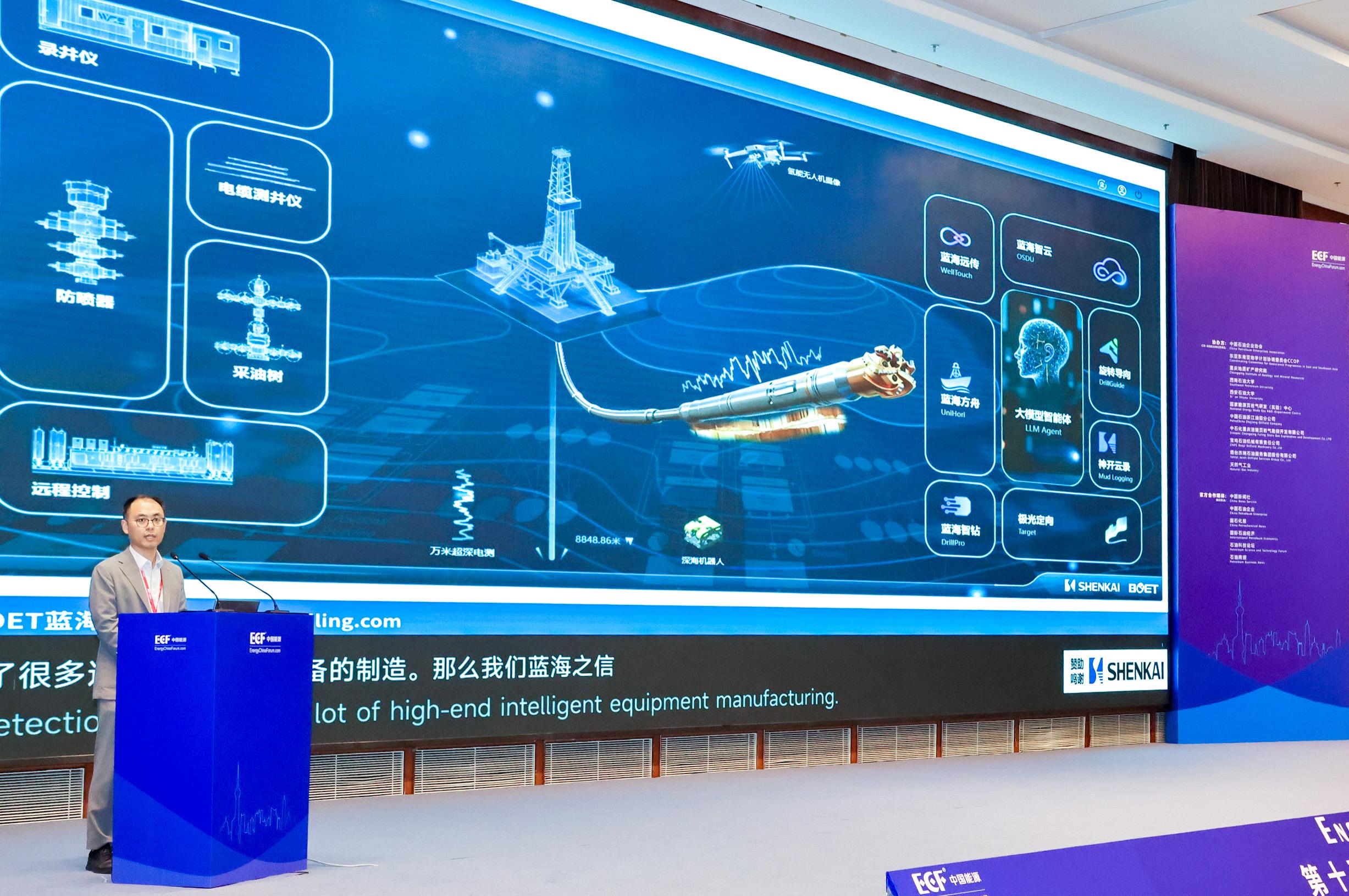 ˫�����ᣡ�������ǲ������ʮ�����̫��ͨ����Դ��ᣨECF2025)(ͼ5)