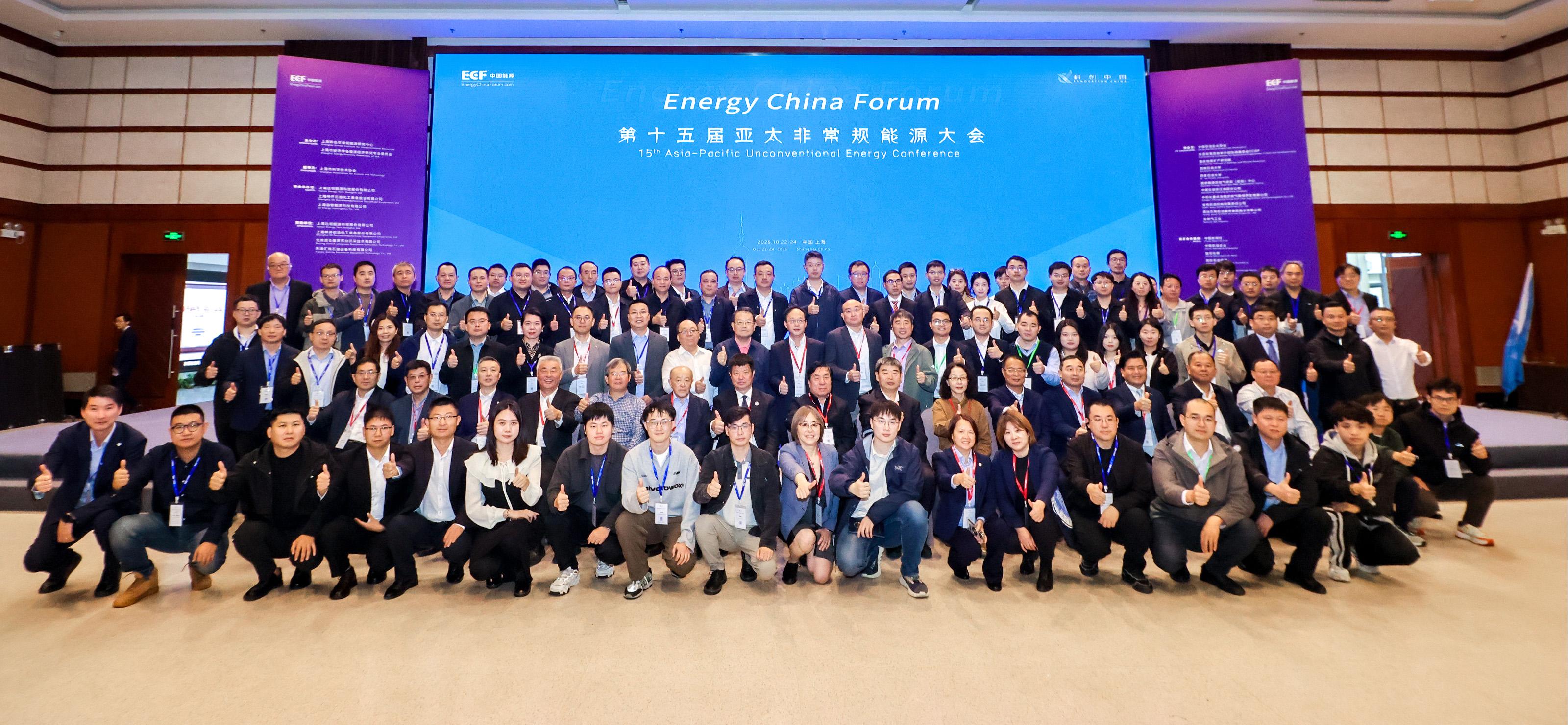 ˫�����ᣡ�������ǲ������ʮ�����̫��ͨ����Դ��ᣨECF2025)(ͼ6)