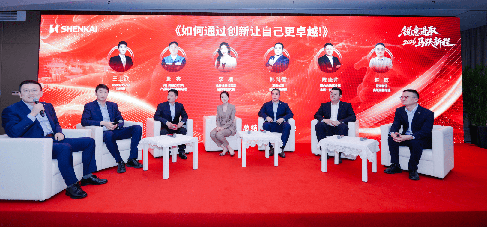 �����ȡ����Ծ�³̡����������ǲ��ɷ�2025����ܽ��߱�����ʢ���ٿ�(ͼ4)