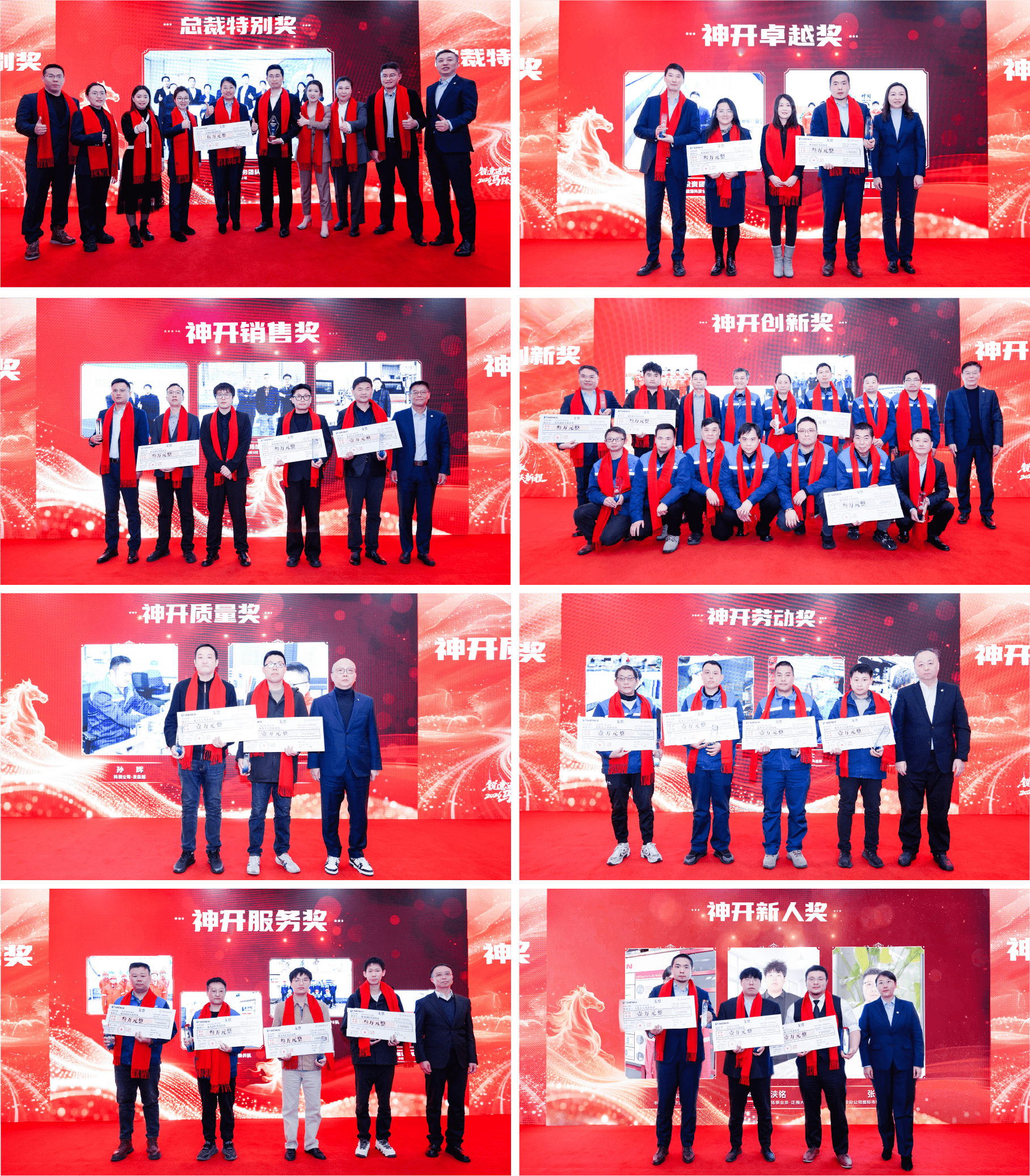 �����ȡ����Ծ�³̡����������ǲ��ɷ�2025����ܽ��߱�����ʢ���ٿ�(ͼ3)