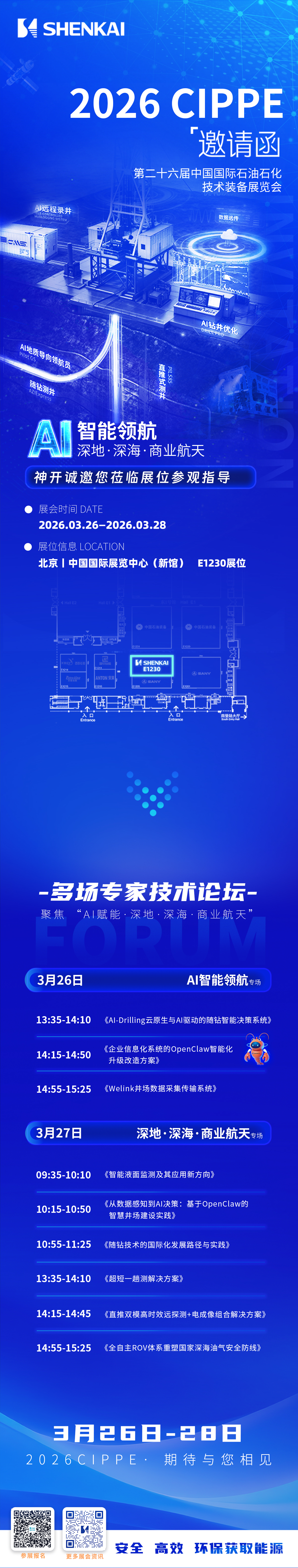 cippeÔ¼Ç뺯.jpg cippeÔ¼Ç뺯.jpg