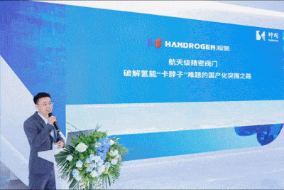 AI Empowers a Green Future | Shenkai Attended cippe 2025(ͼ2)