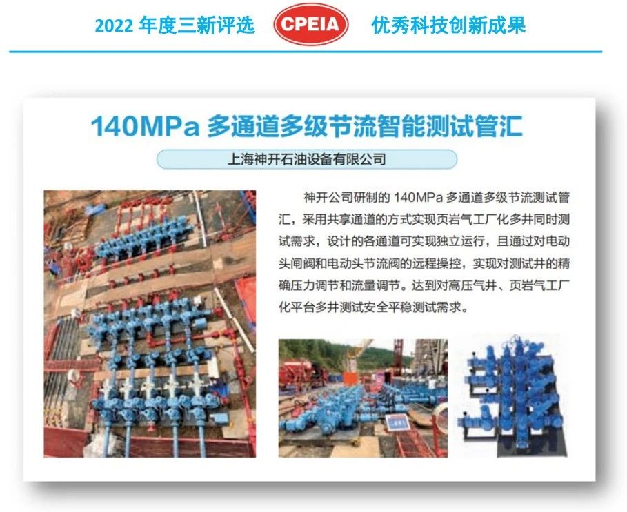 ������̨�� �������ǲ�ȫ�Զ�̼��ά��� װ���ֳɽ���(ͼ2)