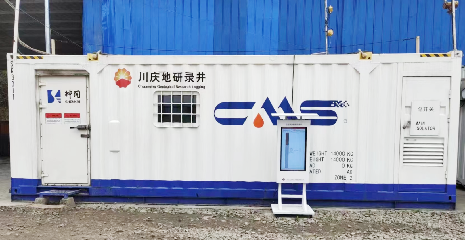 9026�ף��������ǲ�ʯ��װ����������������ֱ����˳������(ͼ3)