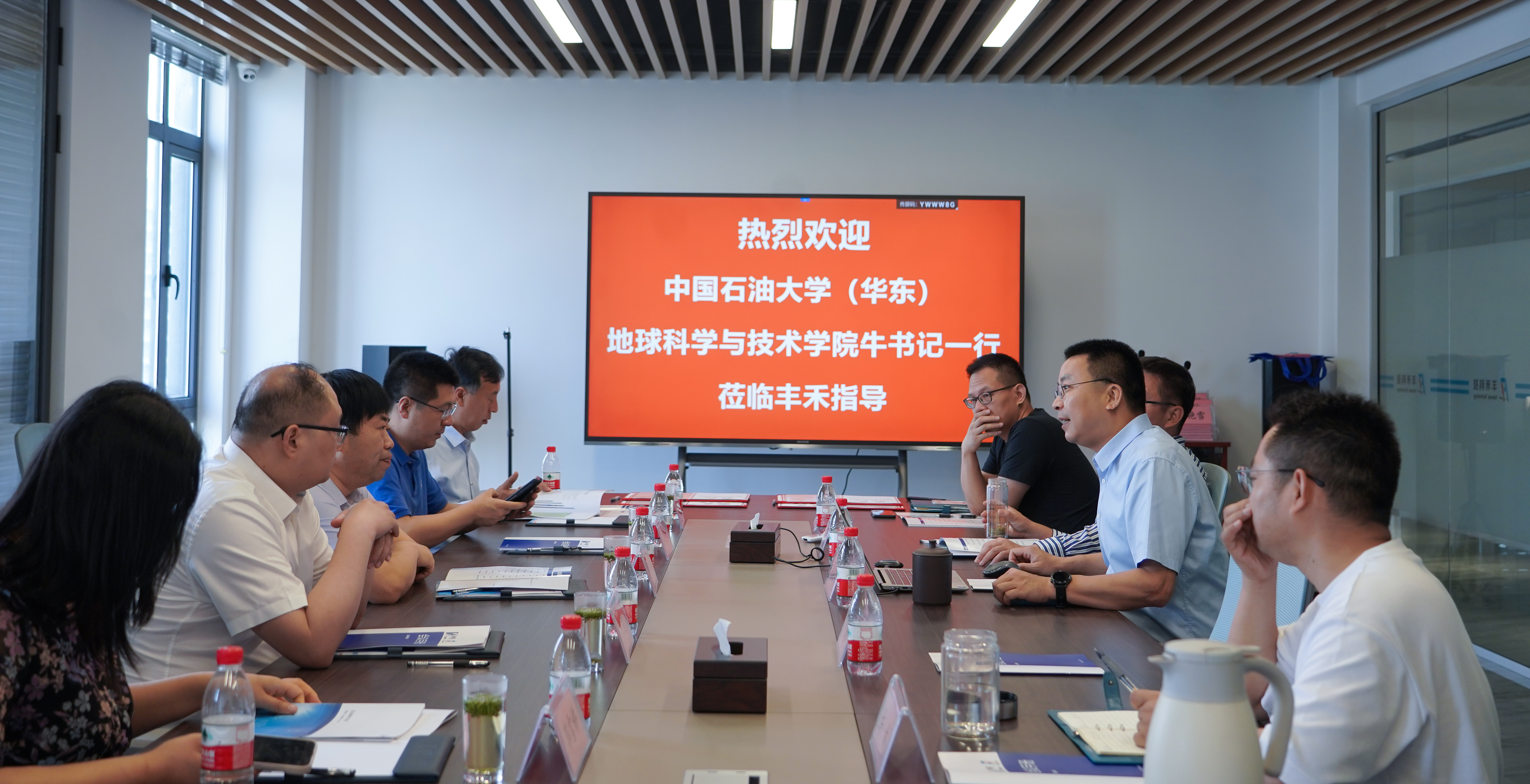 Я�ֹ������������������������ǲ�������й�ʯ�ʹ�ѧ��������ǩ���ѧ�м�У�󵳽���������Э��(ͼ1)