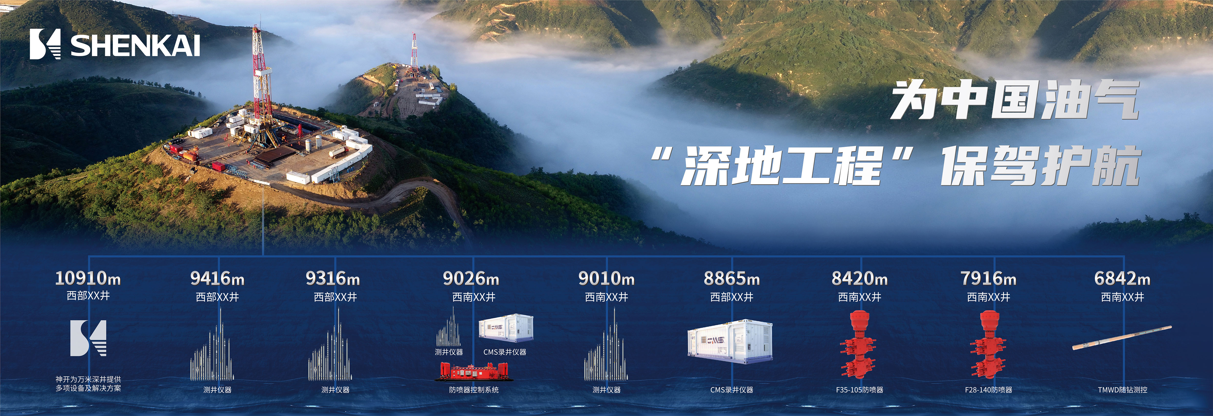 �������ǲ�ЯAI�ǻ۾�������ع��̡���ɫ���ܽ���ƻ������������2025����CIPPEʯ��չ(ͼ4)