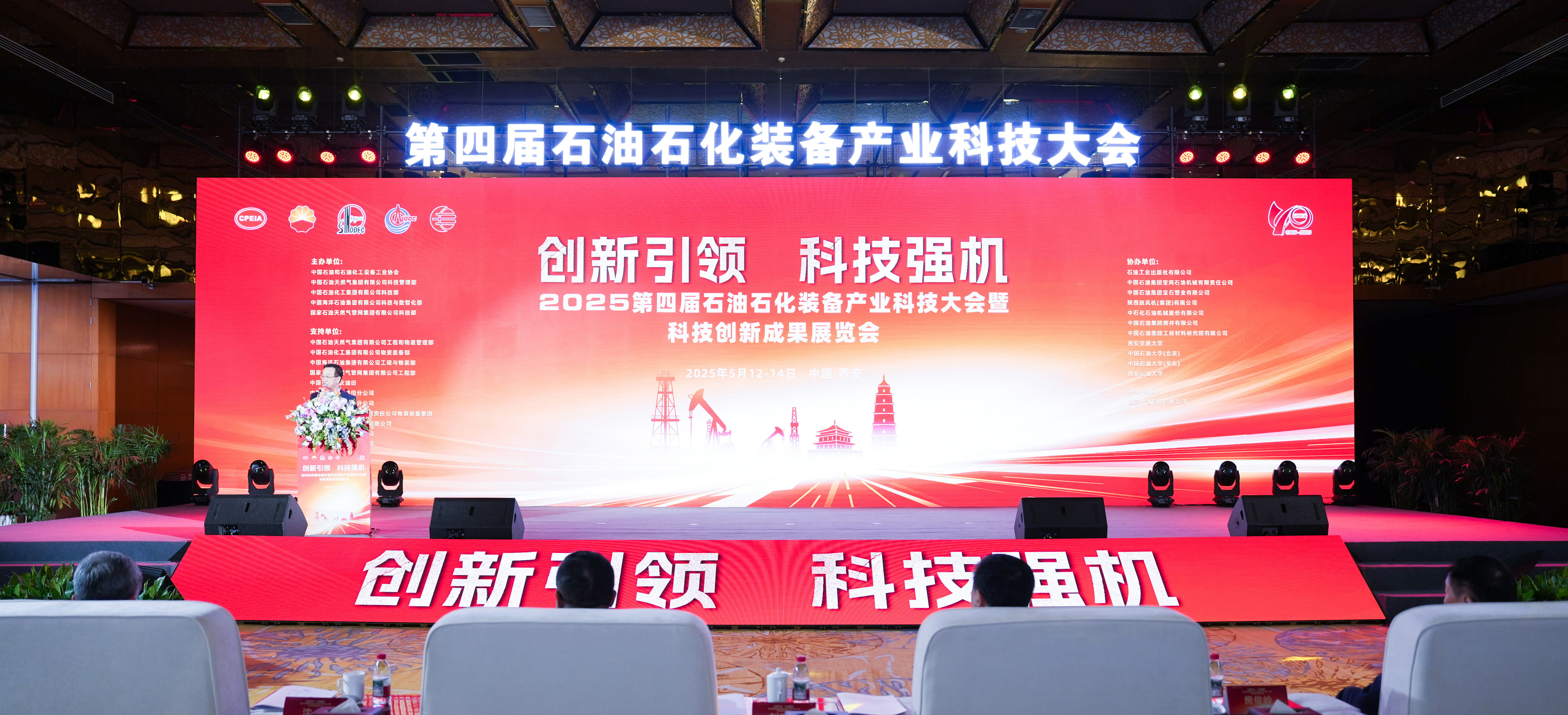 �������졢�Ƽ�ǿ�������������ǲ�������Ľ�ʯ��ʯ��ױ����ҵ�Ƽ�����߿Ƽ�����Ч��չ����(ͼ1)