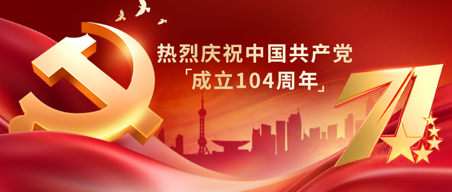 ׷Ѱ�����㼣�����س���ʹ�������������ǲ���֯��չ������һ�����⵳���˶�(ͼ1)